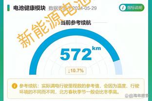 标晚：布罗亚因伤病管理提前离开国家队，返回切尔西